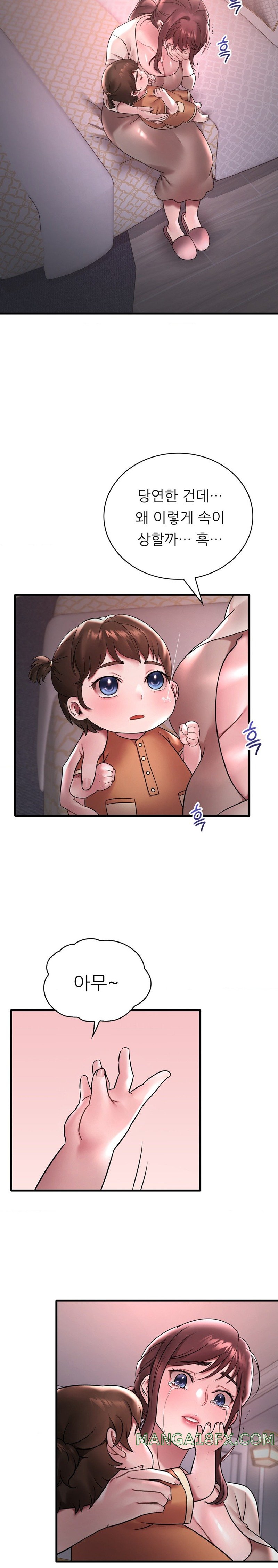 She Wants to Get Drunk Raw - Chapter 55 [photo 13] - MangaPorn