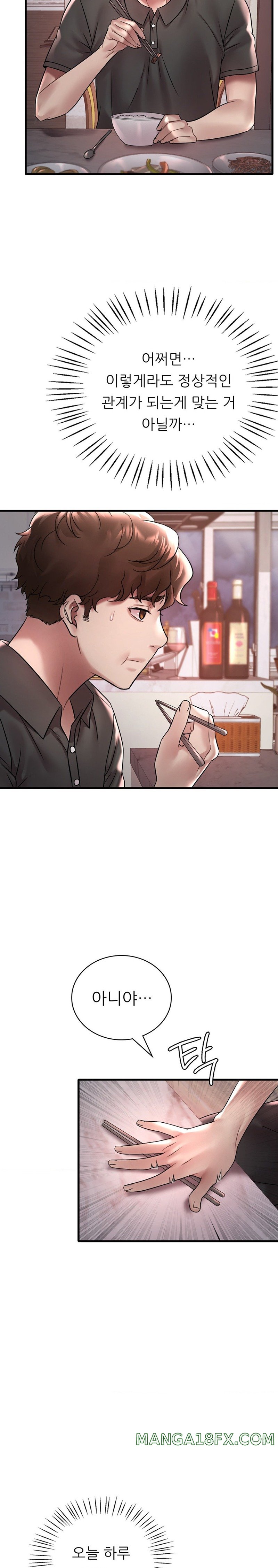 She Wants to Get Drunk Raw - Chapter 55 [photo 16] - MangaPorn