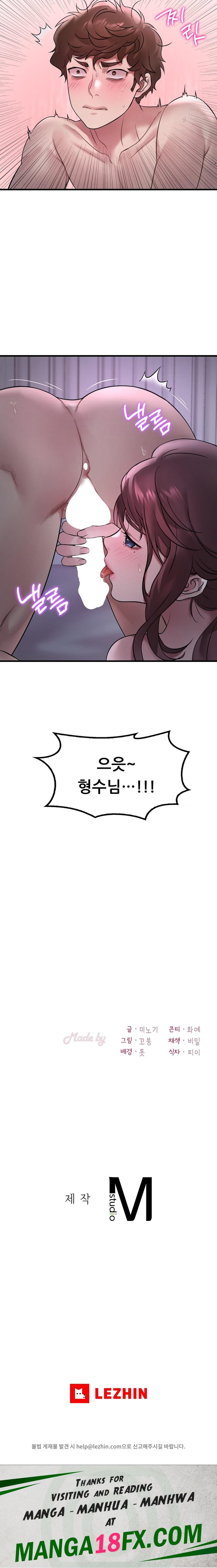 She Wants to Get Drunk Raw - Chapter 55 [photo 26] - MangaPorn