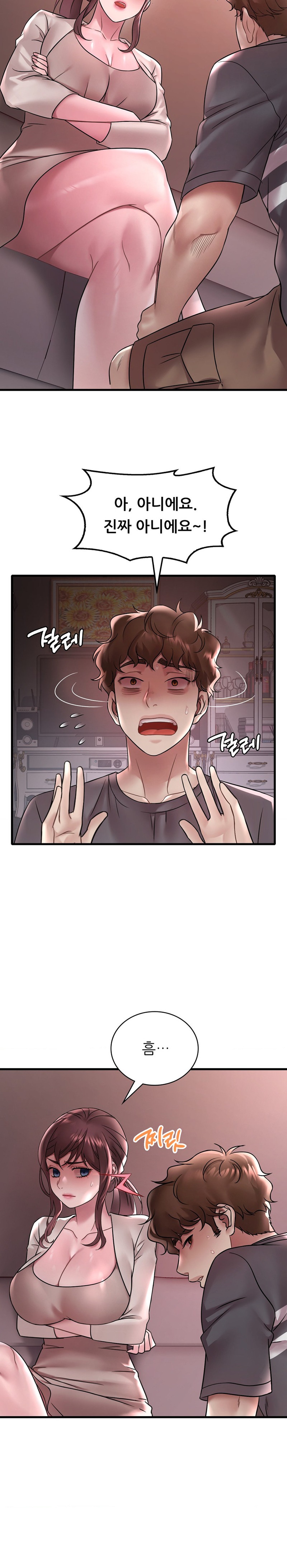 She Wants to Get Drunk Raw - Chapter 55 [photo 4] - MangaPorn