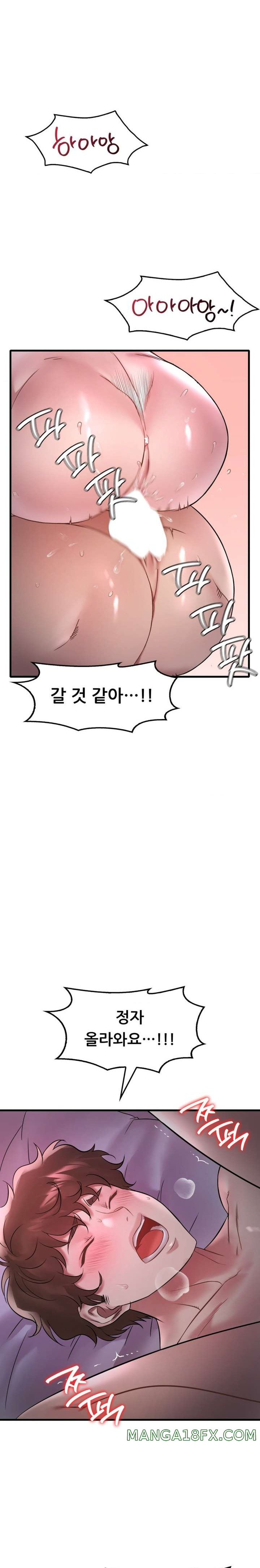 She Wants to Get Drunk Raw - Chapter 56 [photo 17] - MangaPorn