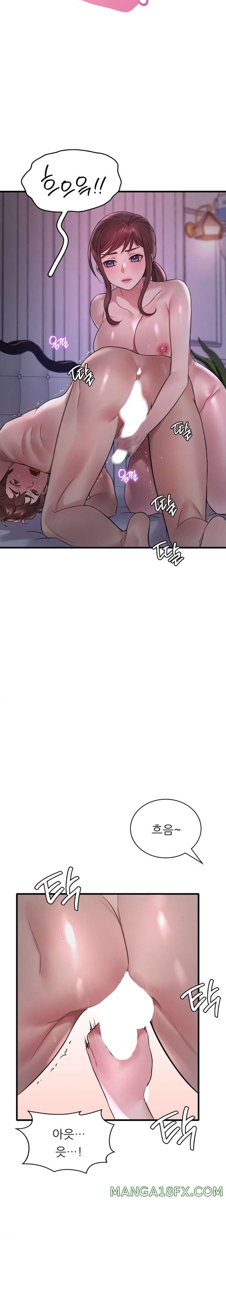 She Wants to Get Drunk Raw - Chapter 56 [photo 2] - MangaPorn