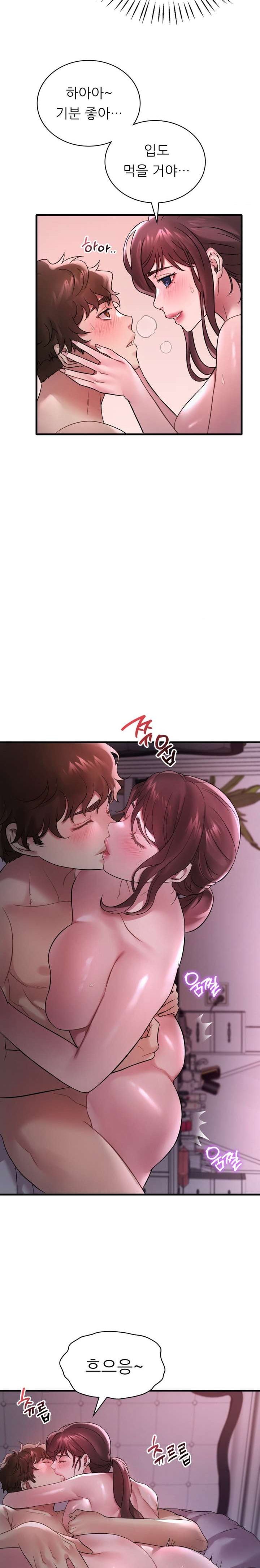 She Wants to Get Drunk Raw - Chapter 56 [photo 22] - MangaPorn