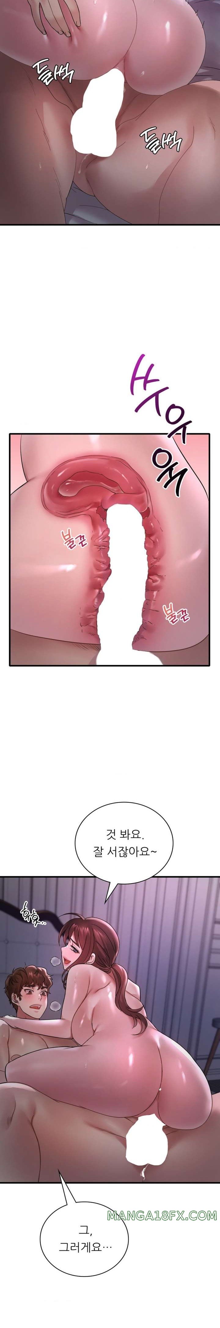 She Wants to Get Drunk Raw - Chapter 56 [photo 23] - MangaPorn