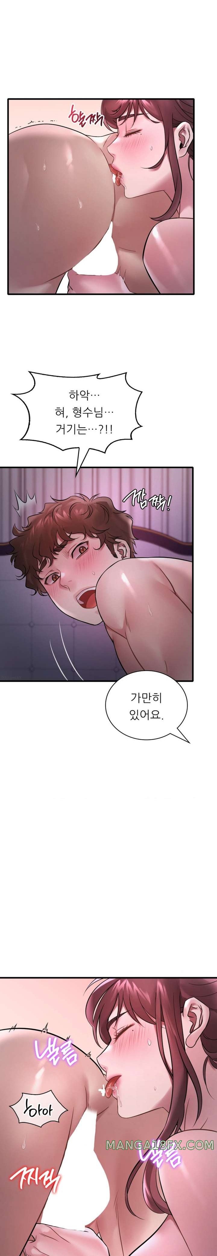 She Wants to Get Drunk Raw - Chapter 56 [photo 3] - MangaPorn