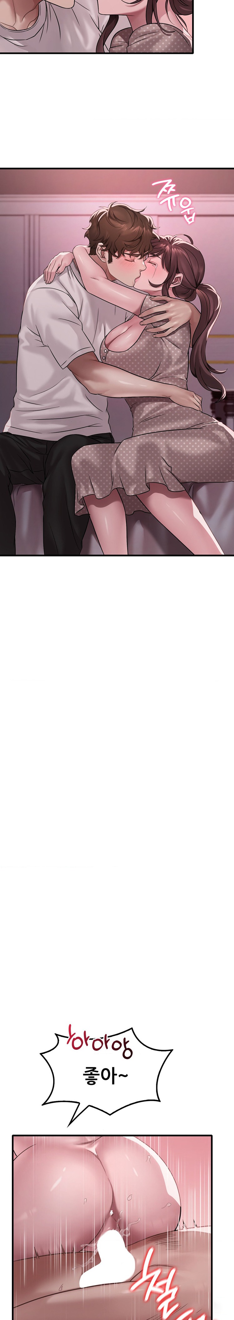 She Wants to Get Drunk Raw - Chapter 58 [photo 10] - MangaPorn