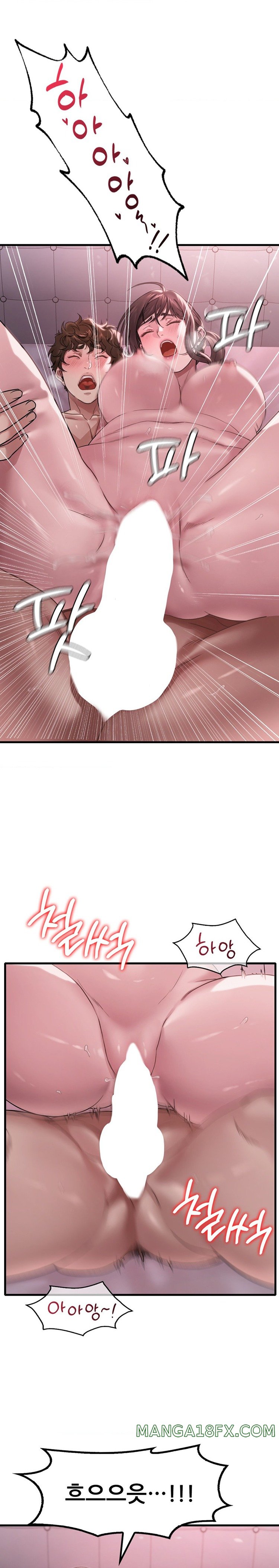 She Wants to Get Drunk Raw - Chapter 58 [photo 13] - MangaPorn