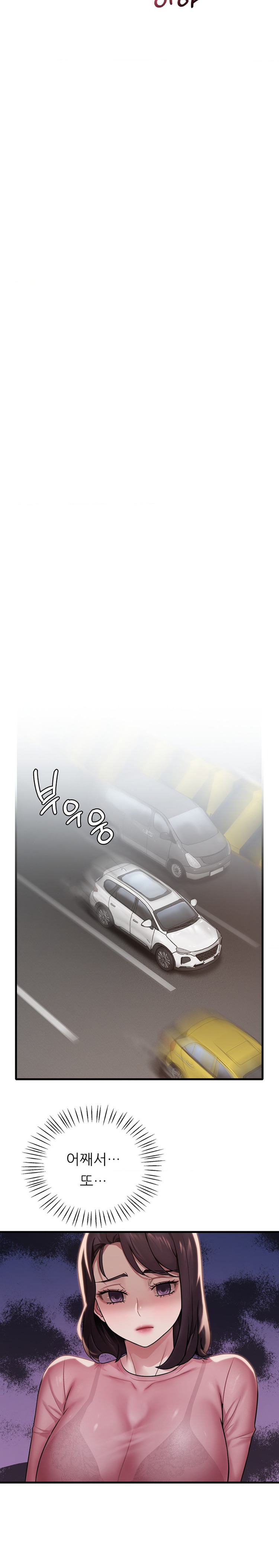 She Wants to Get Drunk Raw - Chapter 58 [photo 16] - MangaPorn