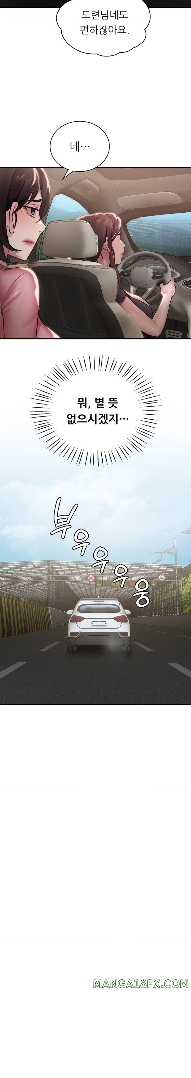 She Wants to Get Drunk Raw - Chapter 58 [photo 18] - MangaPorn