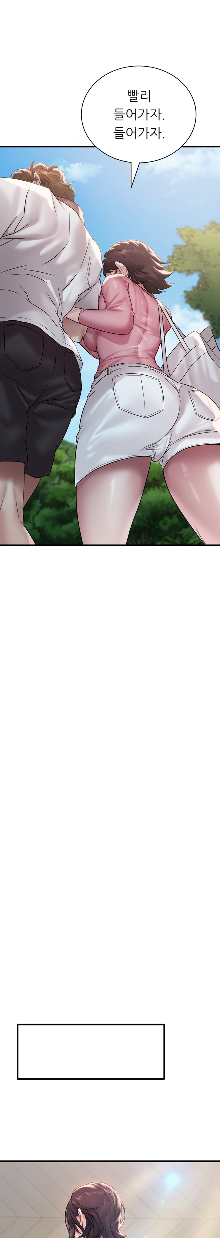 She Wants to Get Drunk Raw - Chapter 58 [photo 22] - MangaPorn