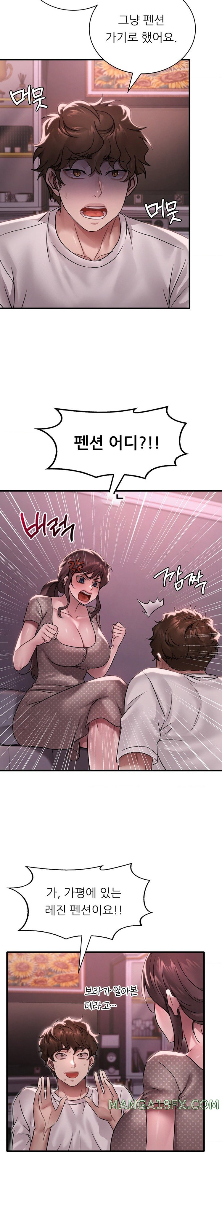 She Wants to Get Drunk Raw - Chapter 58 [photo 3] - MangaPorn