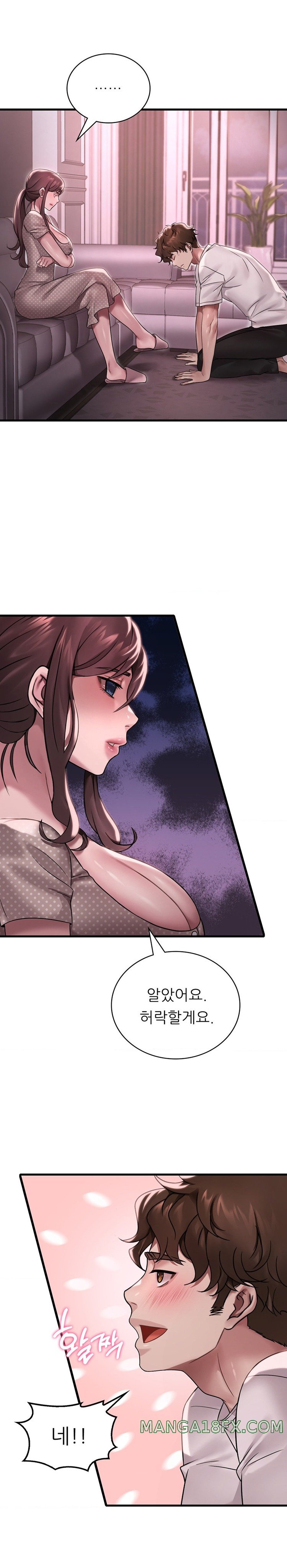 She Wants to Get Drunk Raw - Chapter 58 [photo 4] - MangaPorn