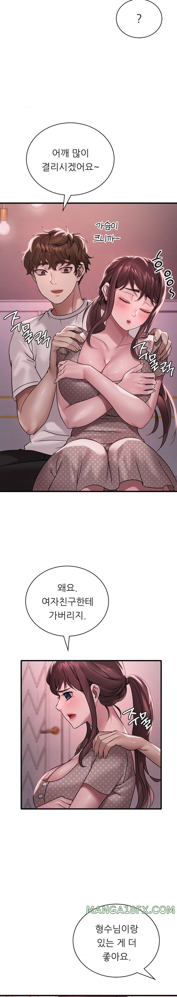 She Wants to Get Drunk Raw - Chapter 58 [photo 8] - MangaPorn