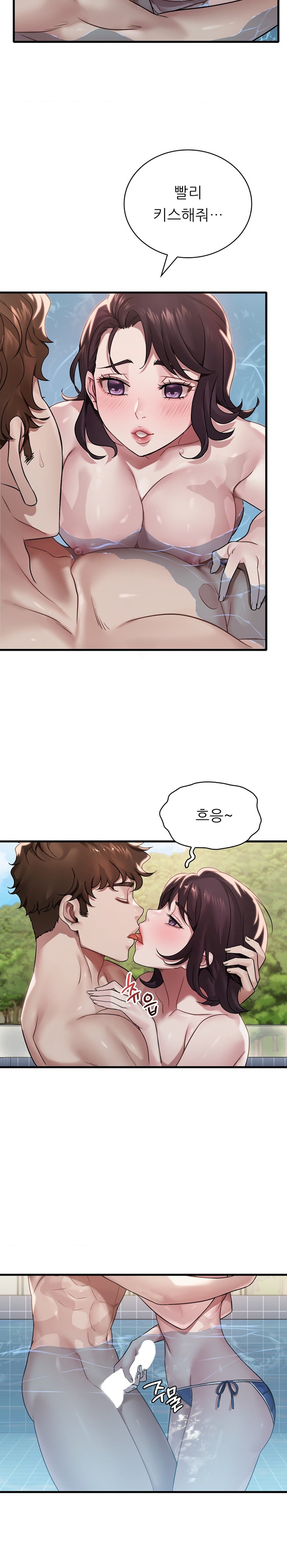 She Wants to Get Drunk Raw - Chapter 59 [photo 3] - MangaPorn