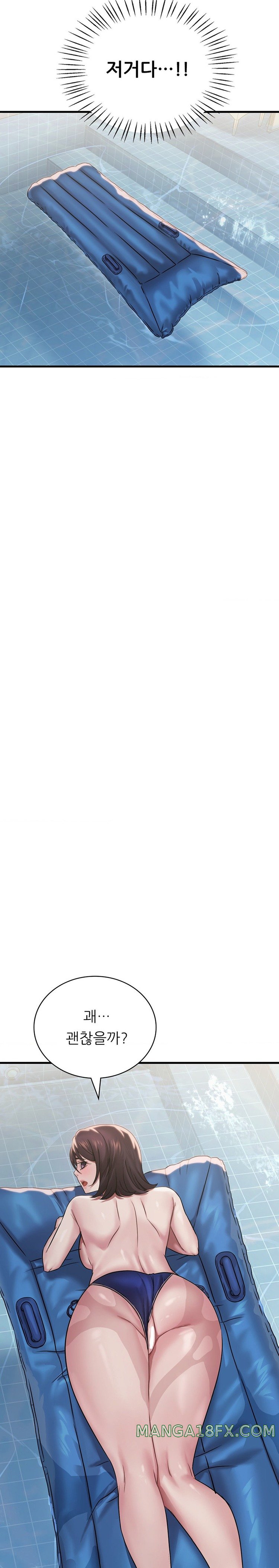 She Wants to Get Drunk Raw - Chapter 59 [photo 9] - MangaPorn