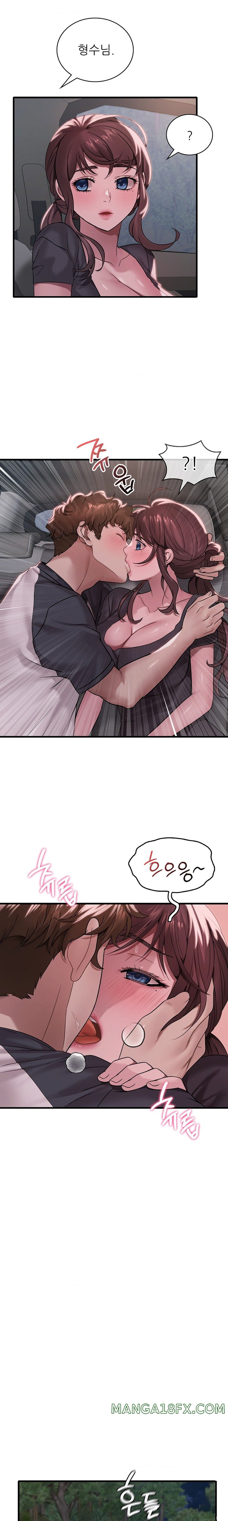 She Wants to Get Drunk Raw - Chapter 60 [photo 15] - MangaPorn