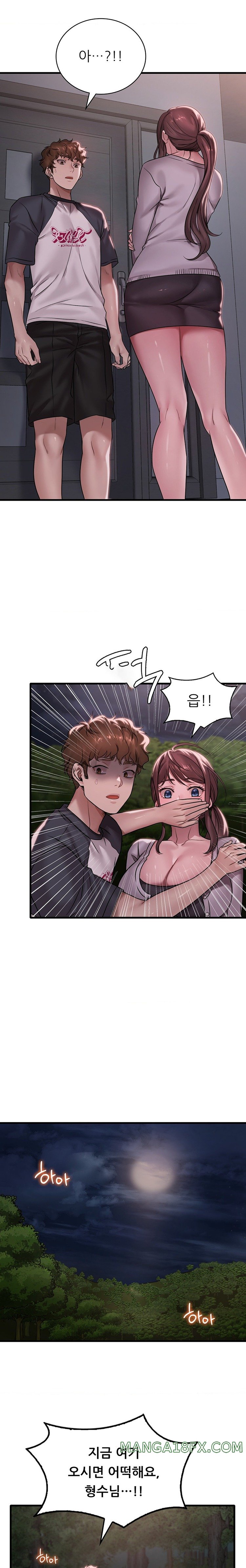 She Wants to Get Drunk Raw - Chapter 60 [photo 2] - MangaPorn