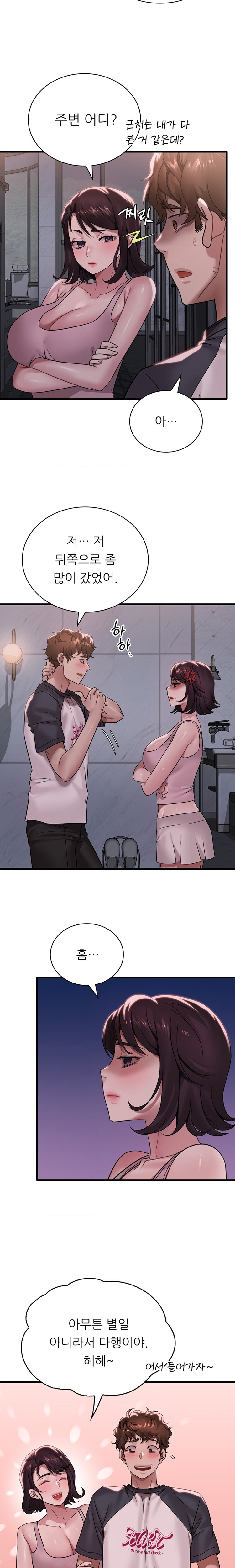 She Wants to Get Drunk Raw - Chapter 61 [photo 10] - MangaPorn