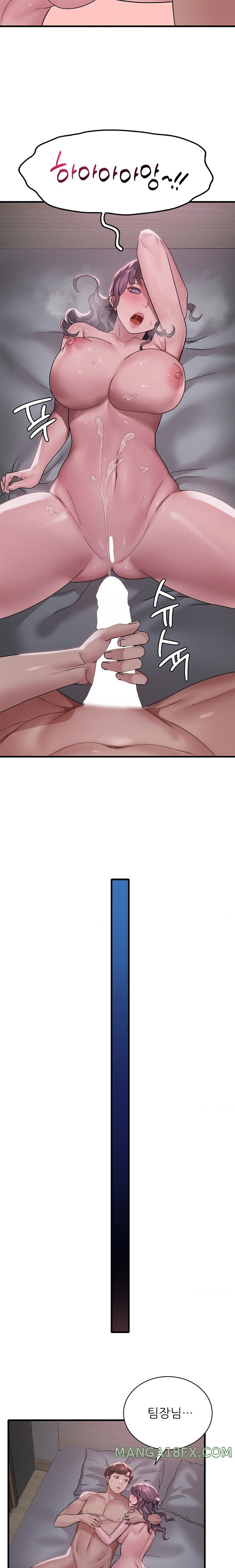 She Wants to Get Drunk Raw - Chapter 61 [photo 17] - MangaPorn