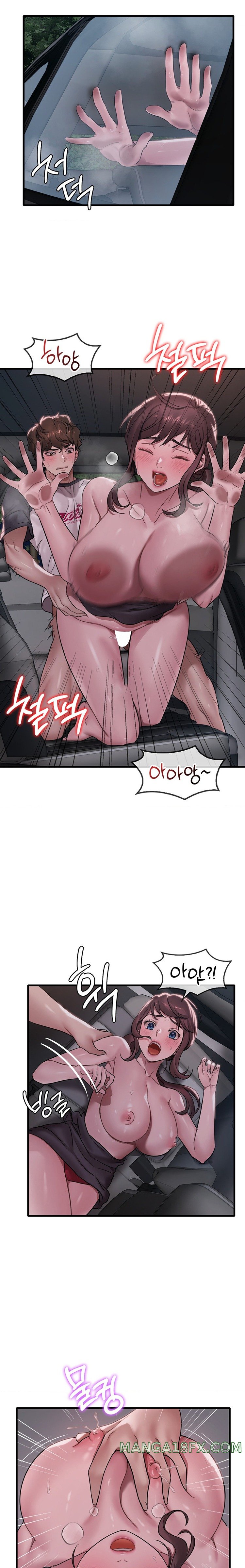 She Wants to Get Drunk Raw - Chapter 61 [photo 1] - MangaPorn