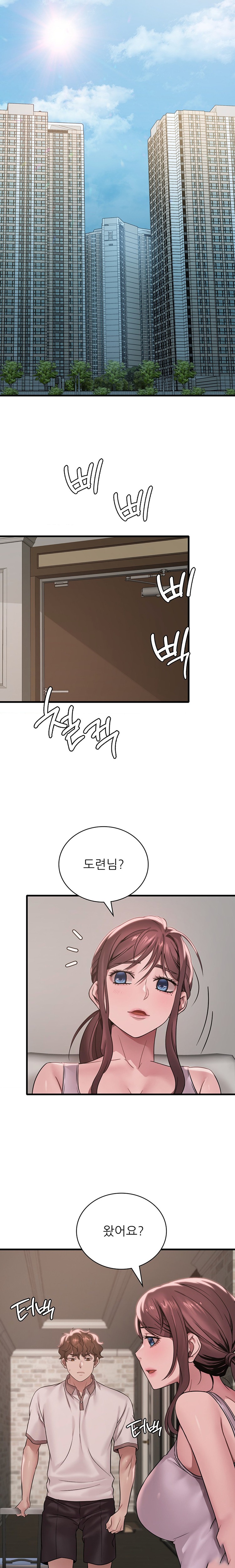 She Wants to Get Drunk Raw - Chapter 61 [photo 20] - MangaPorn