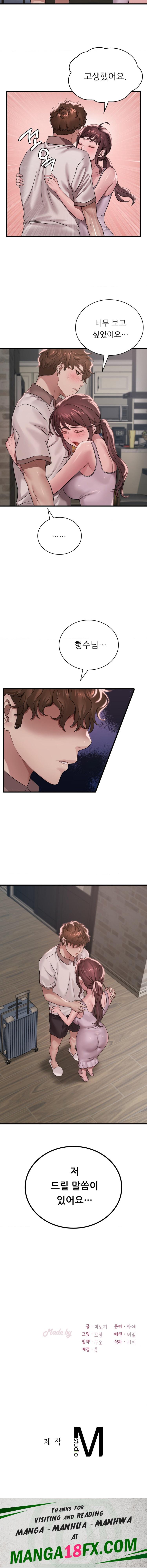 She Wants to Get Drunk Raw - Chapter 61 [photo 21] - MangaPorn