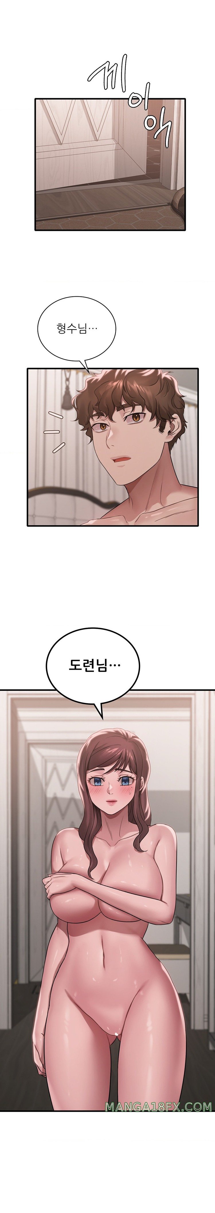 She Wants to Get Drunk Raw - Chapter 62 [photo 10] - MangaPorn