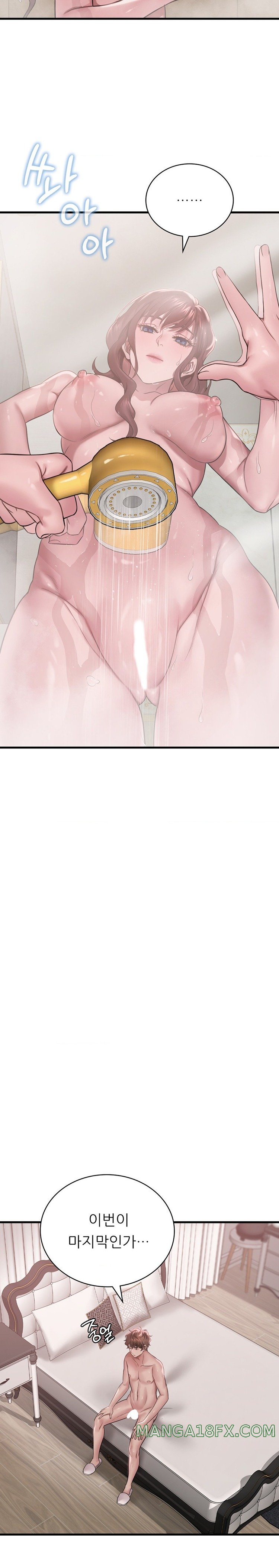 She Wants to Get Drunk Raw - Chapter 62 [photo 9] - MangaPorn