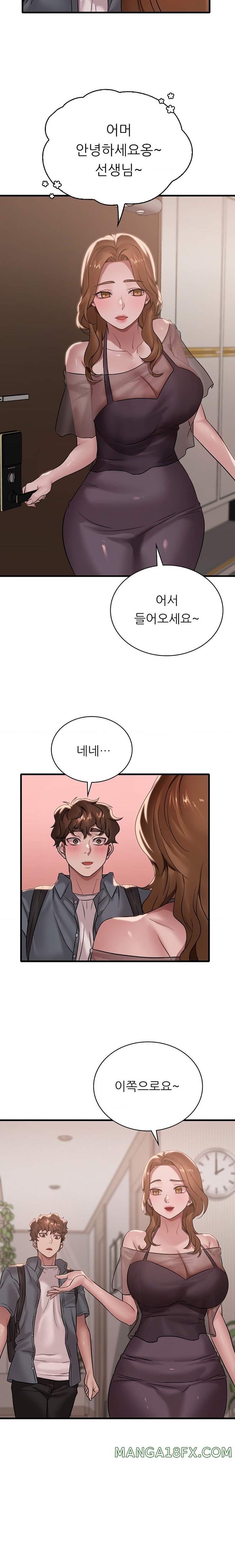 She Wants to Get Drunk Raw - Chapter 63 [photo 18] - MangaPorn