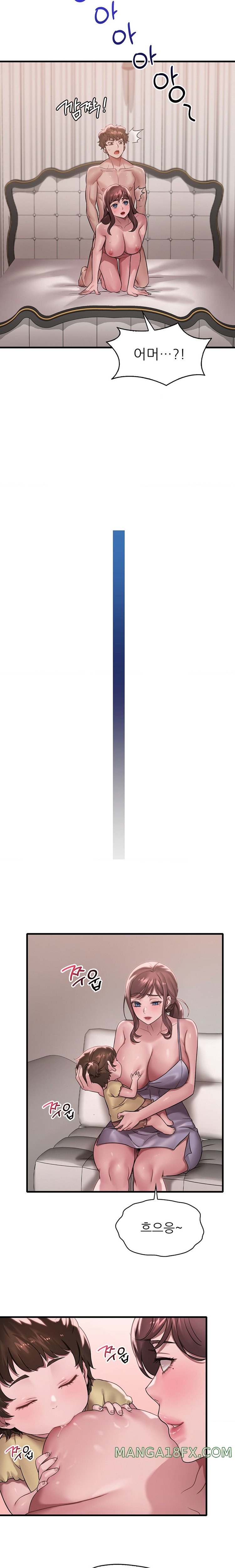 She Wants to Get Drunk Raw - Chapter 63 [photo 8] - MangaPorn