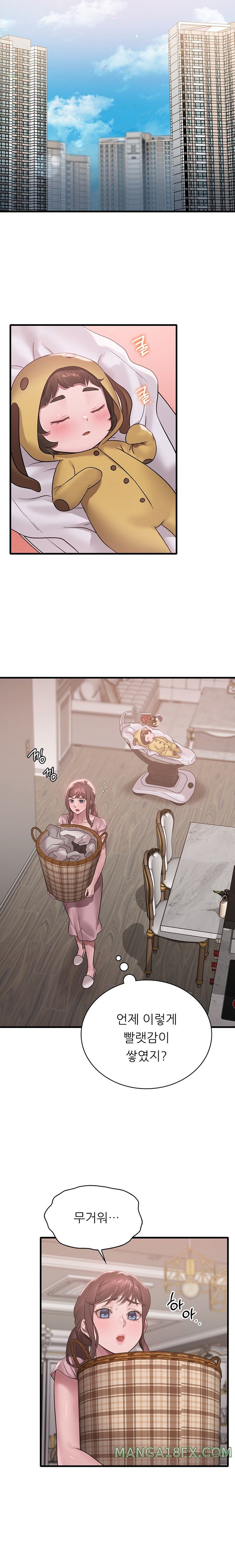 She Wants to Get Drunk Raw - Chapter 64 [photo 7] - MangaPorn