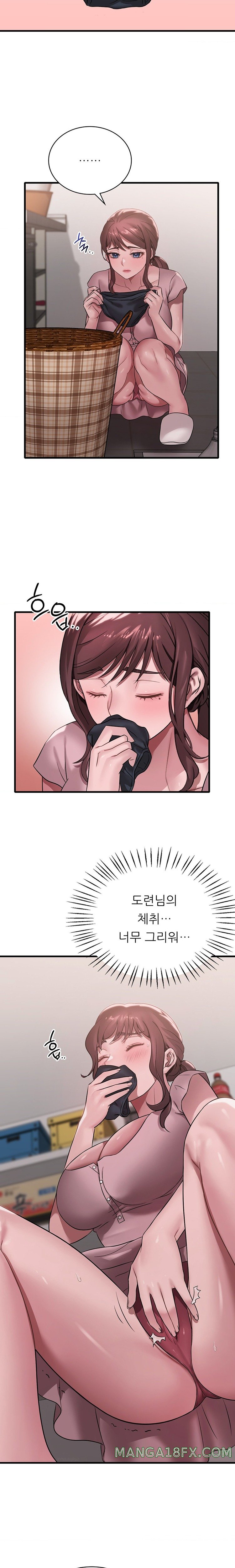 She Wants to Get Drunk Raw - Chapter 64 [photo 9] - MangaPorn