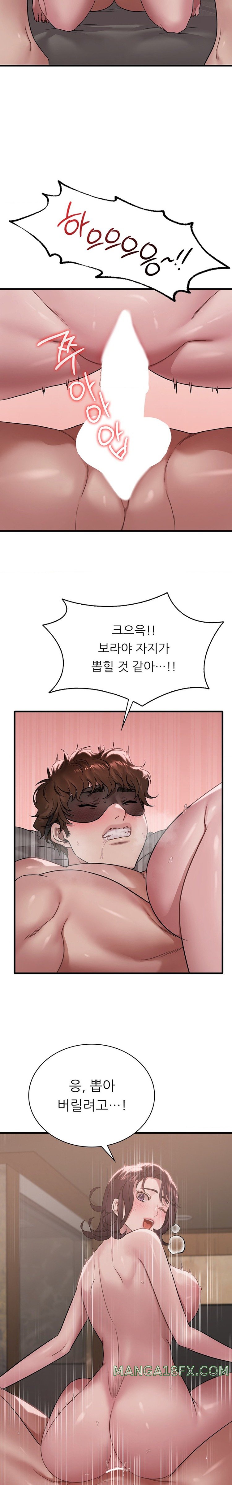 She Wants to Get Drunk Raw - Chapter 65 [photo 3] - MangaPorn