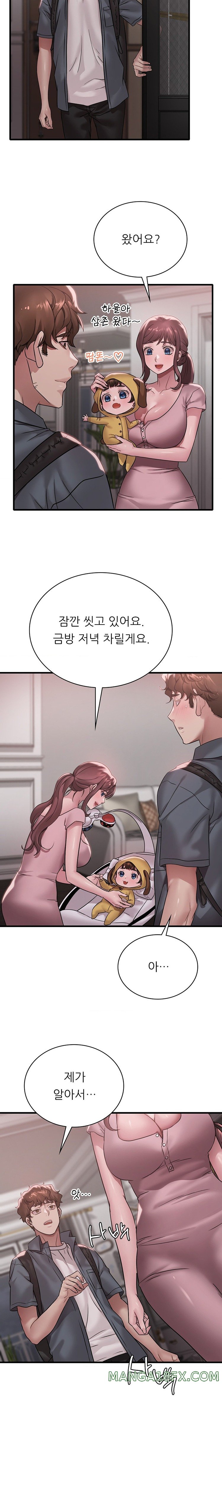 She Wants to Get Drunk Raw - Chapter 65 [photo 5] - MangaPorn