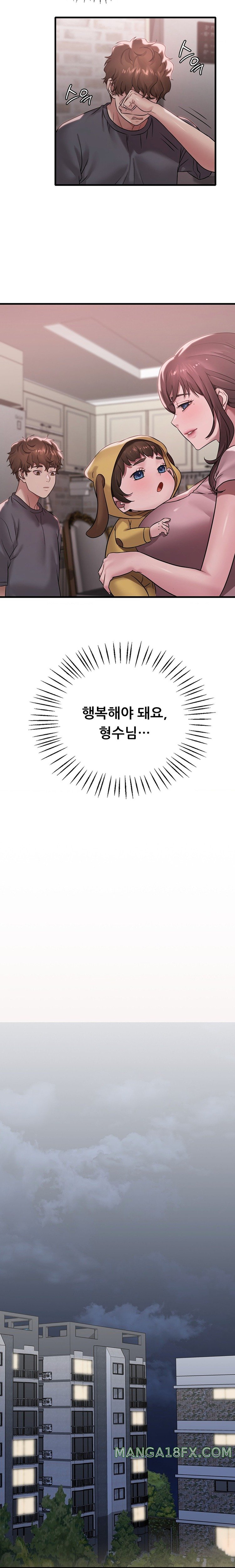 She Wants to Get Drunk Raw - Chapter 65 [photo 9] - MangaPorn