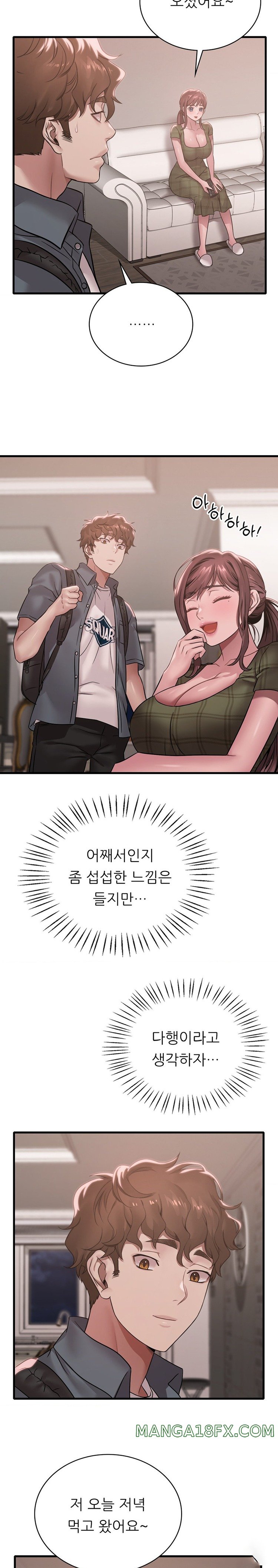 She Wants to Get Drunk Raw - Chapter 66 [photo 15] - MangaPorn