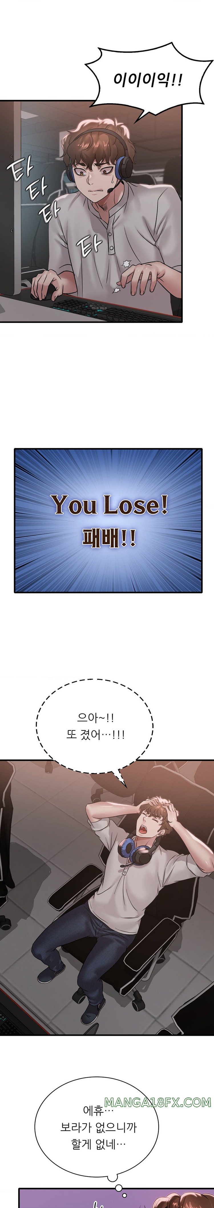 She Wants to Get Drunk Raw - Chapter 66 [photo 21] - MangaPorn