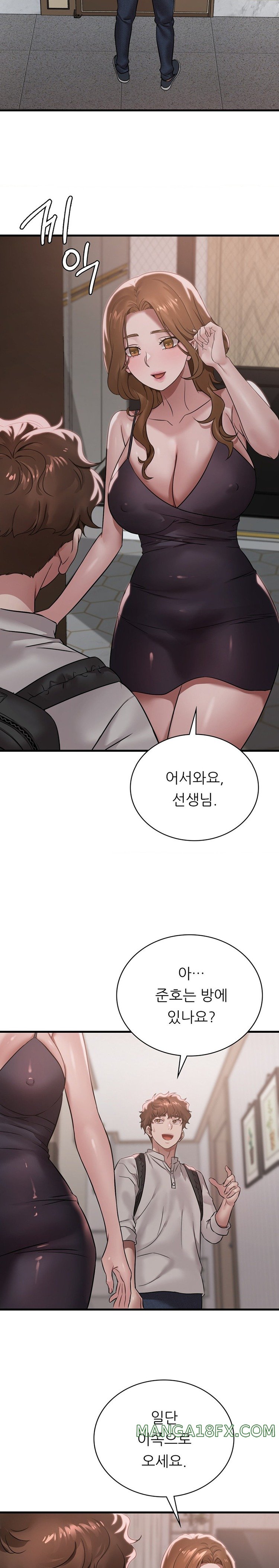 She Wants to Get Drunk Raw - Chapter 66 [photo 23] - MangaPorn