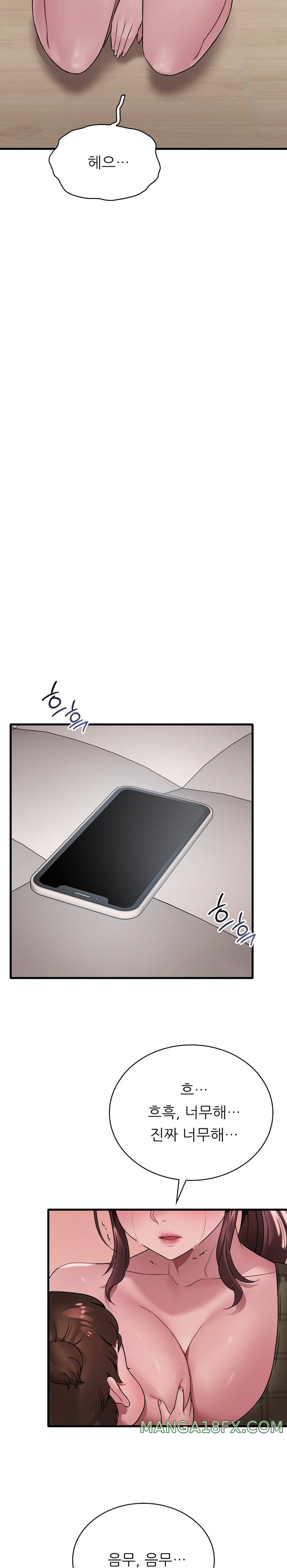 She Wants to Get Drunk Raw - Chapter 66 [photo 5] - MangaPorn