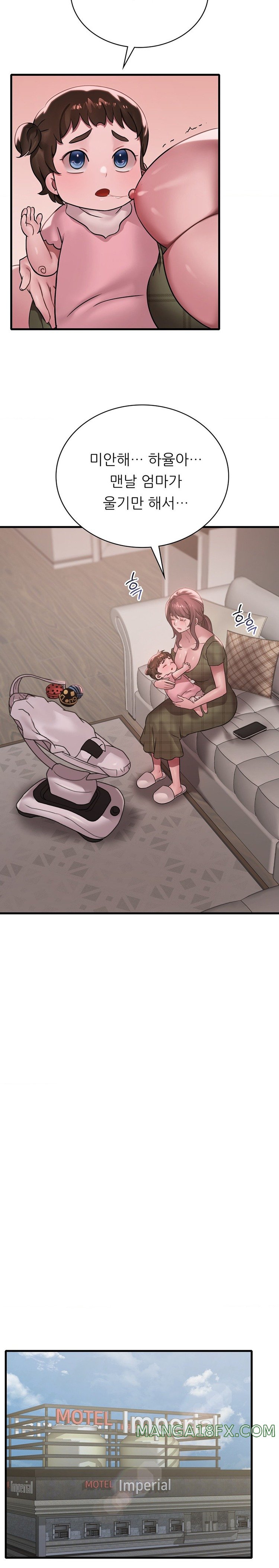 She Wants to Get Drunk Raw - Chapter 66 [photo 6] - MangaPorn