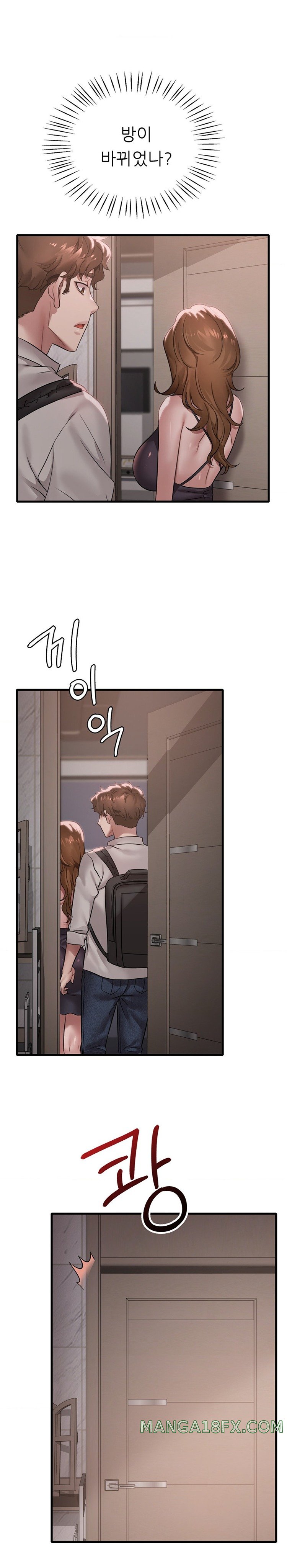 She Wants to Get Drunk Raw - Chapter 67 [photo 1] - MangaPorn