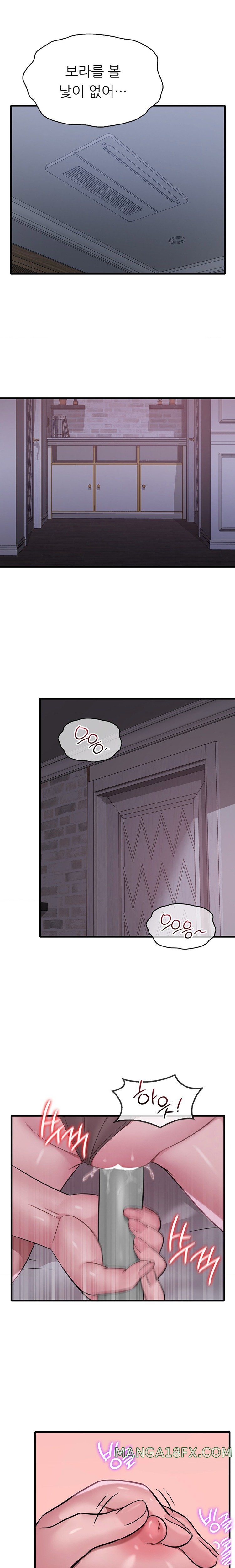 She Wants to Get Drunk Raw - Chapter 68 [photo 21] - MangaPorn