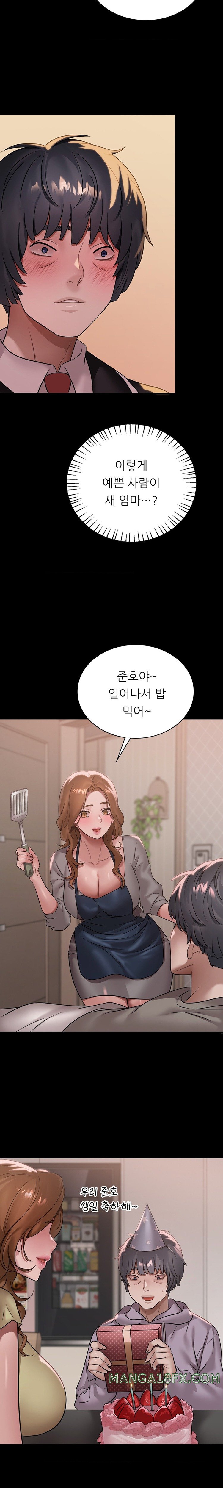 She Wants to Get Drunk Raw - Chapter 68 [photo 9] - MangaPorn