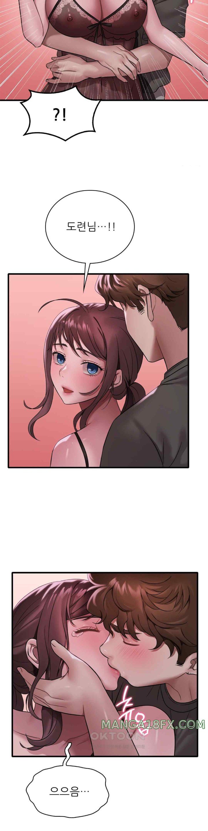 She Wants to Get Drunk Raw - Chapter 69 [photo 18] - MangaPorn