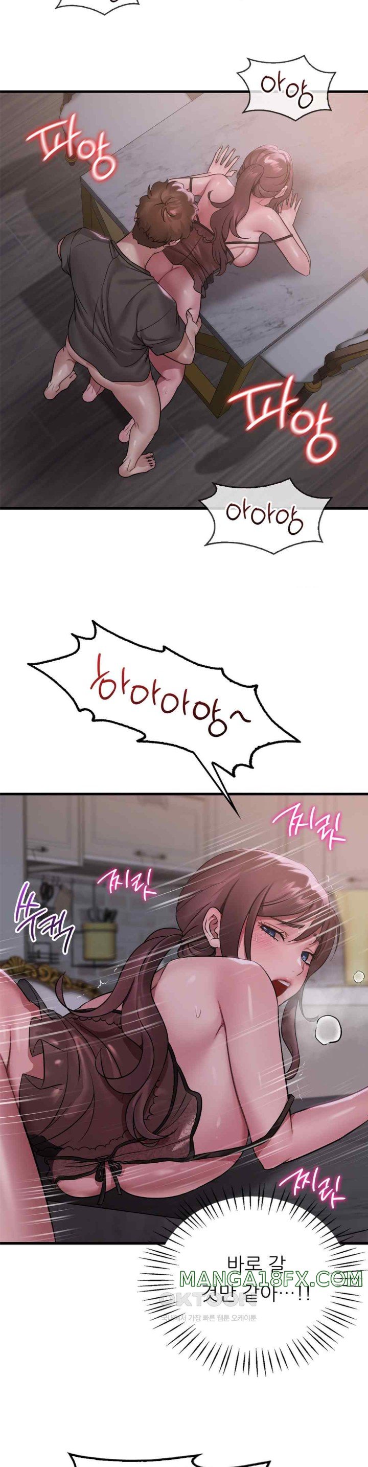 She Wants to Get Drunk Raw - Chapter 69 [photo 24] - MangaPorn