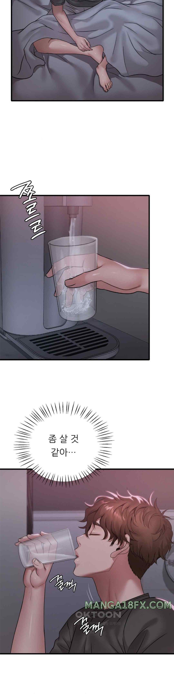 She Wants to Get Drunk Raw - Chapter 69 [photo 6] - MangaPorn