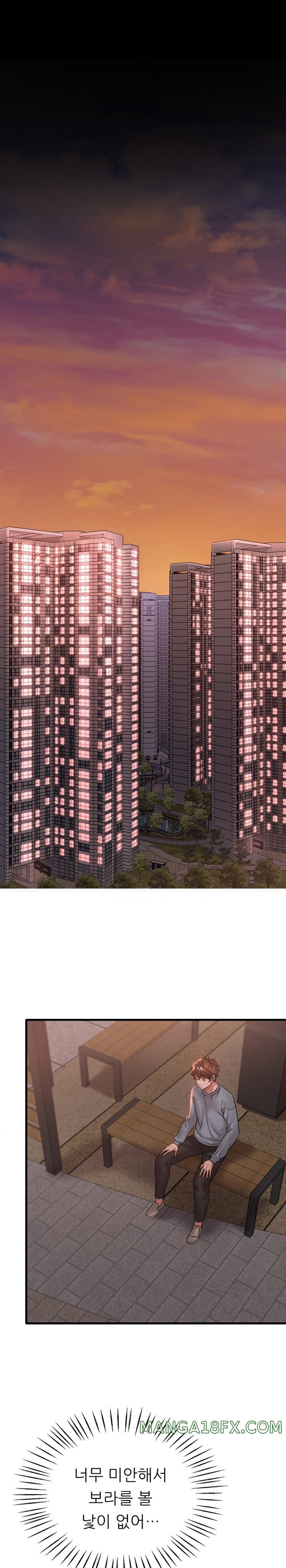 She Wants to Get Drunk Raw - Chapter 70 [photo 21] - MangaPorn