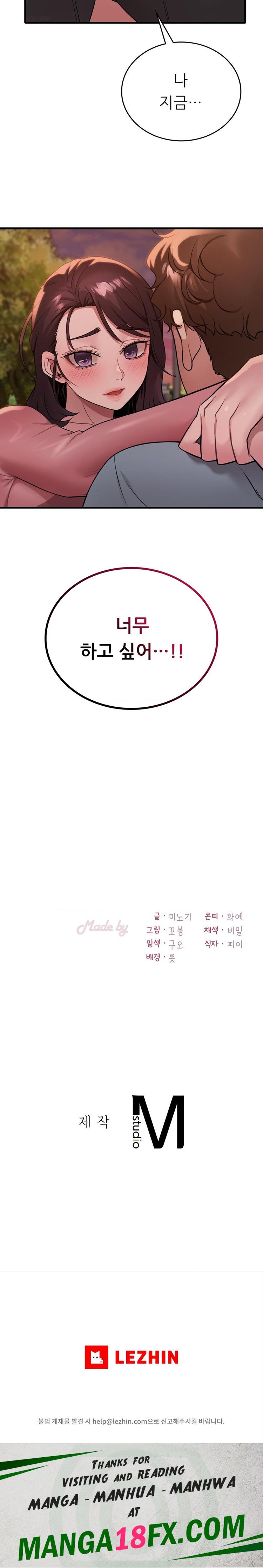 She Wants to Get Drunk Raw - Chapter 70 [photo 24] - MangaPorn