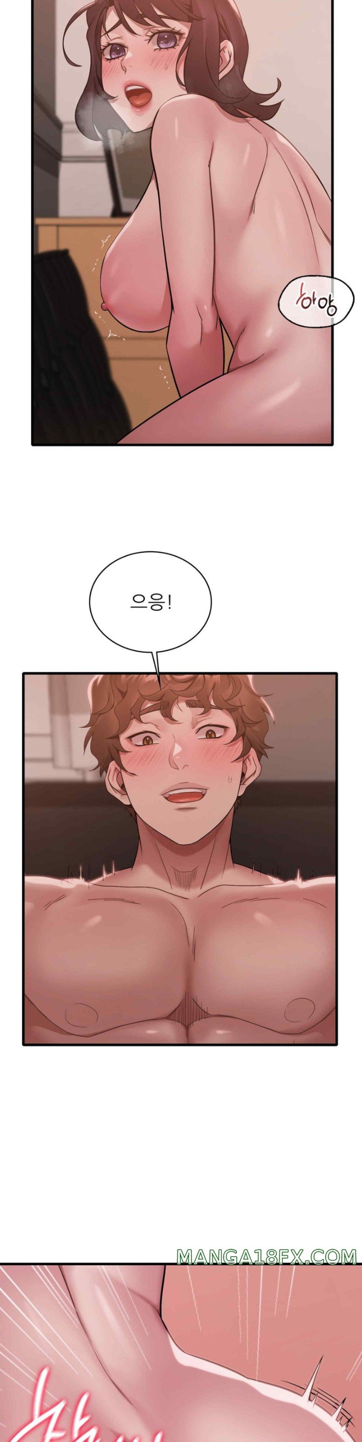 She Wants to Get Drunk Raw - Chapter 71 [photo 19] - MangaPorn