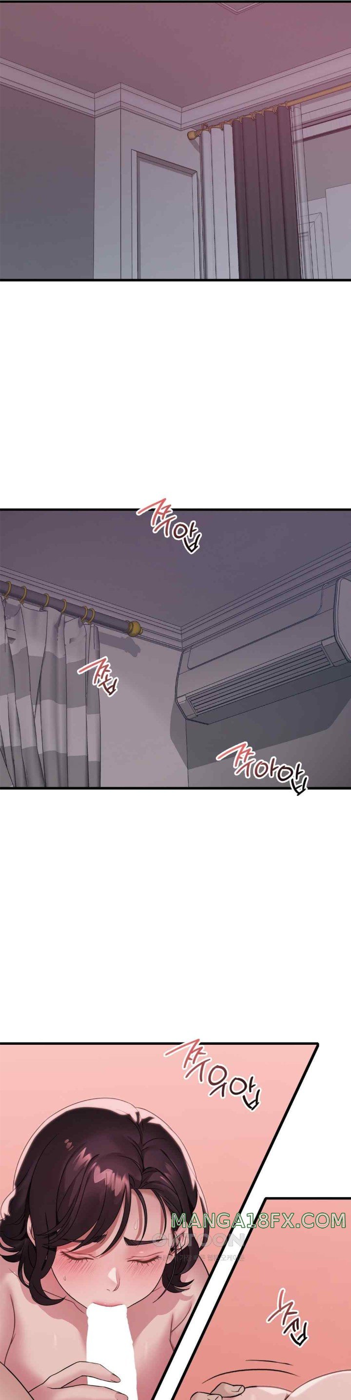 She Wants to Get Drunk Raw - Chapter 71 [photo 33] - MangaPorn